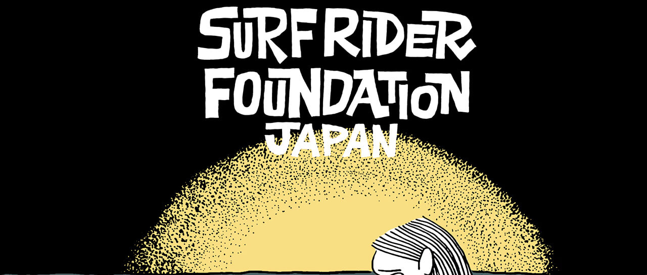Surfrider Foundation Japan