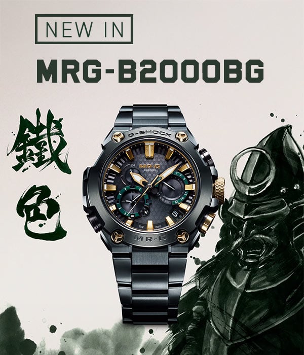 MRG-B2000BG | Available Now